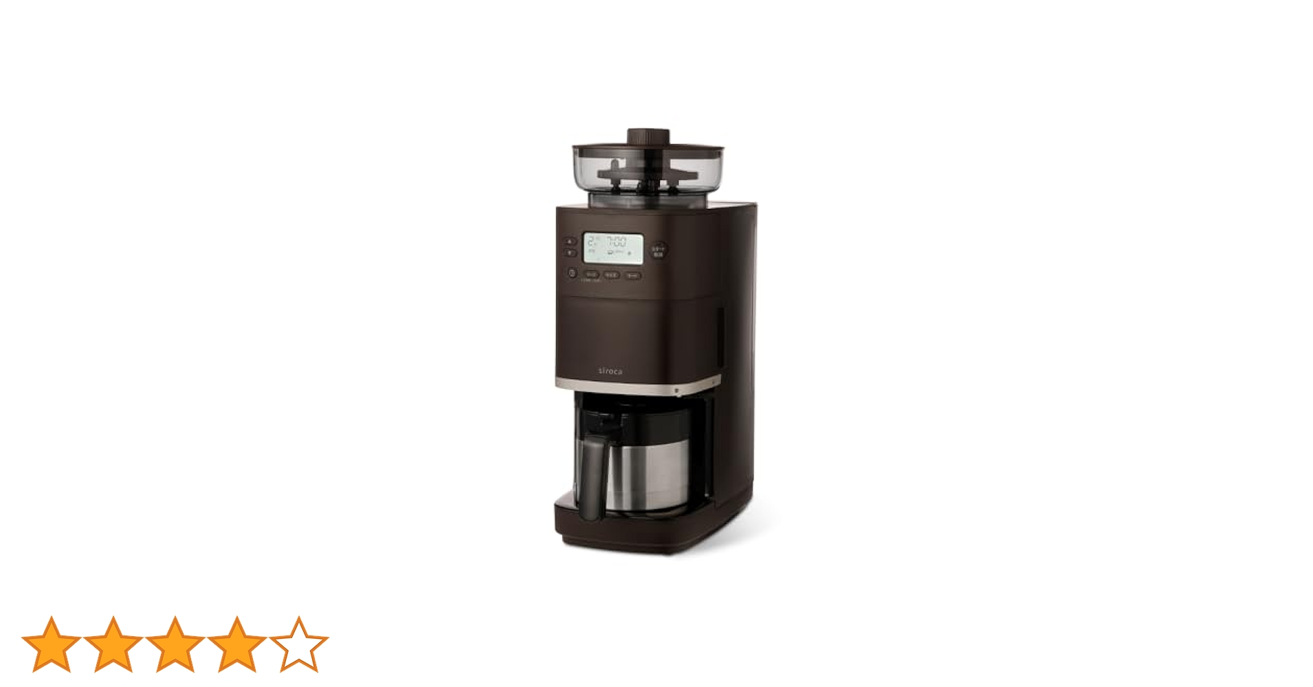 Amazon | シロカ コーン式 全自動 コーヒーメーカー カフェばこ